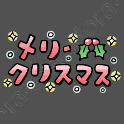 Joyeux Noël - Japonais -T-Shirt Soldes Boutique joyeux nol japonais i141385109407314138593d1094073w520b525252m1